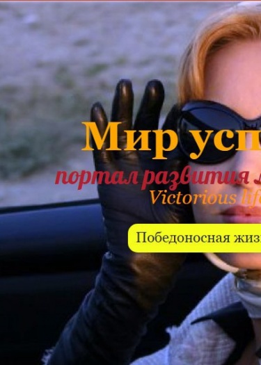Предприниматель - тот , кто предпринимает действия, чтобы получать экономическую выгоду. Если вы человек действия, то бизнес с нуля для вас. ЭТА СТ...