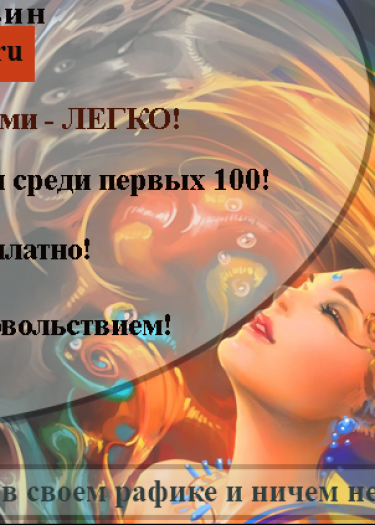 Дистрибьюторский центр - это новое внедрение портала Мир успеха, в административный комплекс интернет-магазина Магия цвета. Легко зарегистрироватьс...