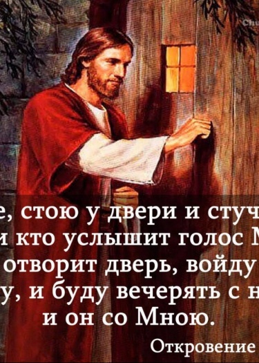 Каждый из вас сталкивался, с непониманием близких, знакомых, соседей и незнакомых людей, когда вы начинали говорить о Боге, о его Божьей мудрости и...