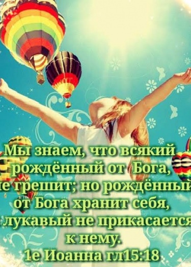 Изучение Библии легко и быстро
