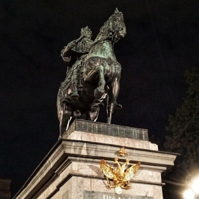 весна