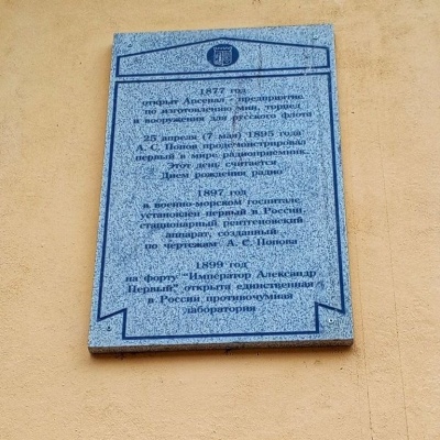 весна