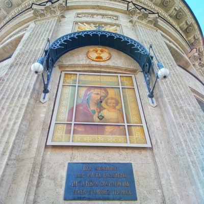весна