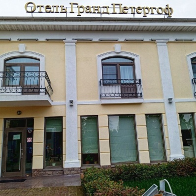 весна