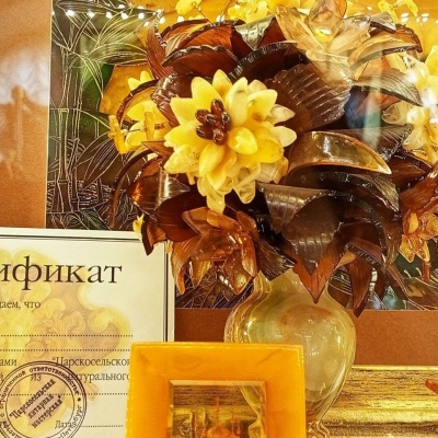 весна
