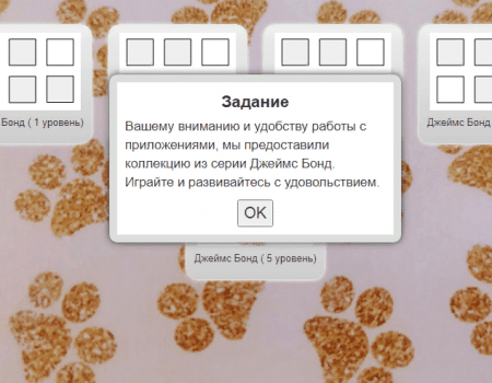 Джеймс Бонд 1