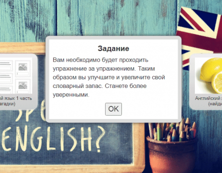 Полиглот