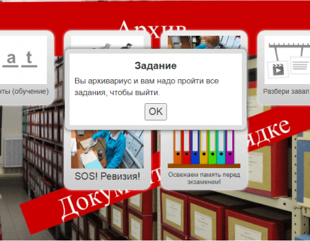 Профессиональные тренажеры