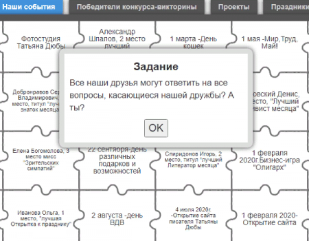 Креативность