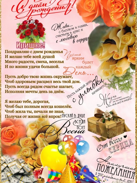 Изготовление открыток