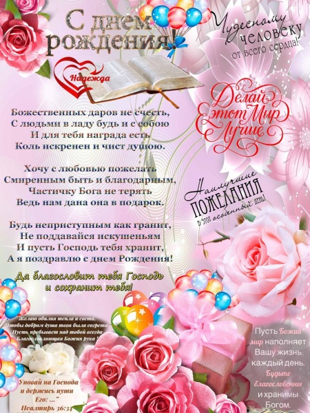 Изготовление открыток