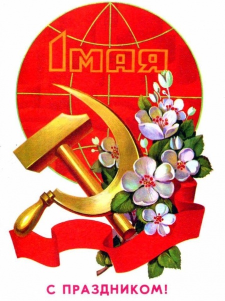 День народного единства