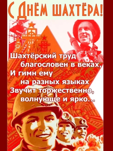 Изготовление открыток