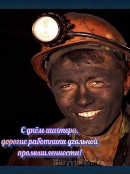 День народного единства