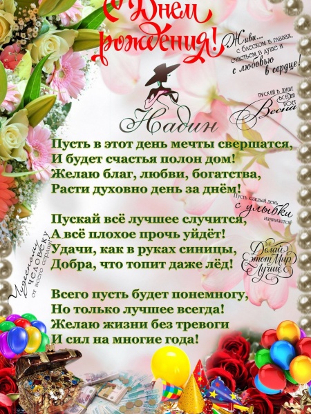 Изготовление открыток