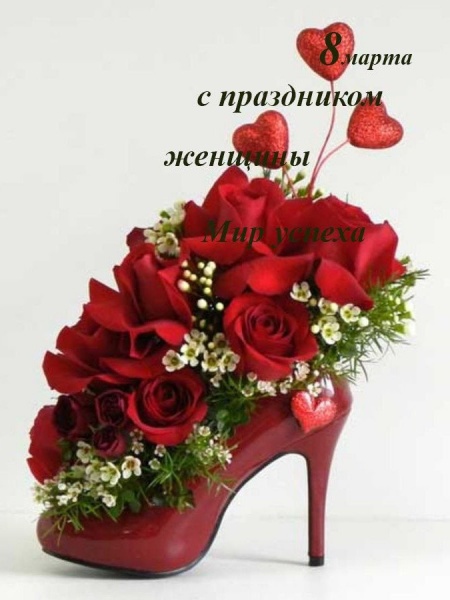 Изготовление открыток
