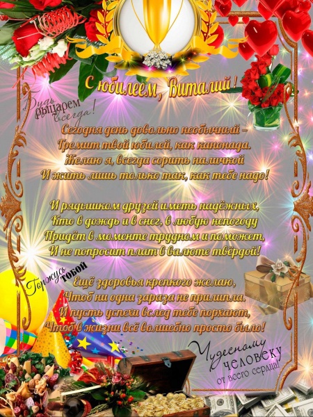 Изготовление открыток