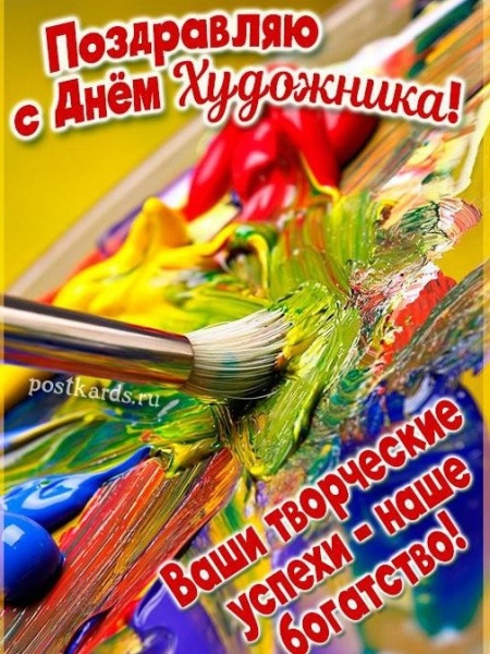 День народного единства