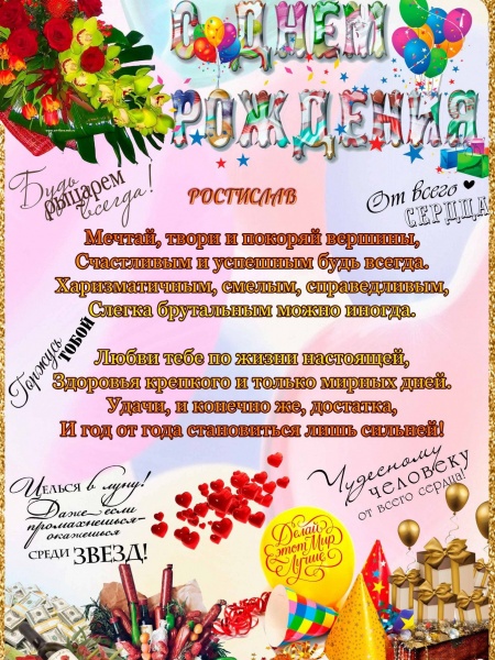 Изготовление открыток