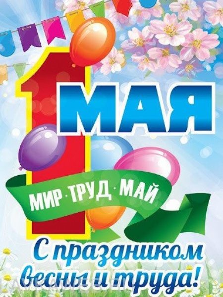 Изготовление открыток