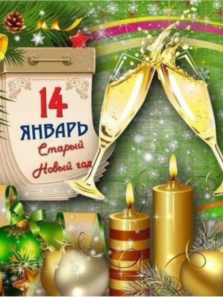 Изготовление открыток