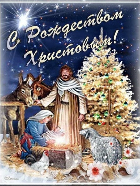 День народного единства