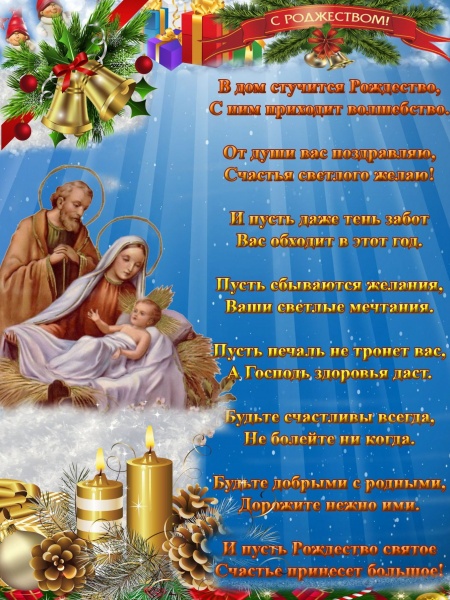 Изготовление открыток