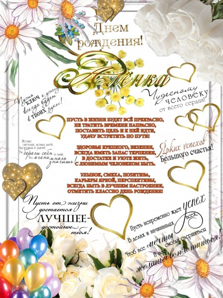 День народного единства