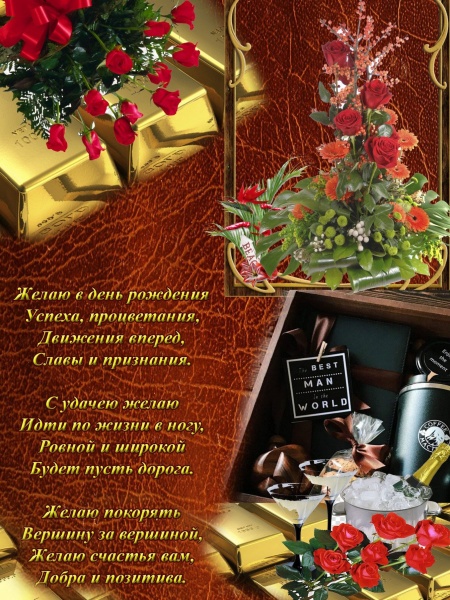 Изготовление открыток
