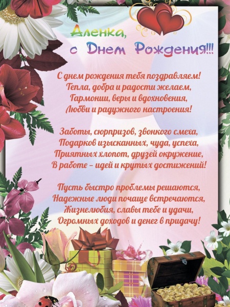 Изготовление открыток