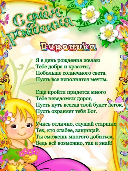 Изготовление открыток