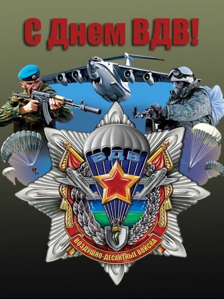 Изготовление открыток