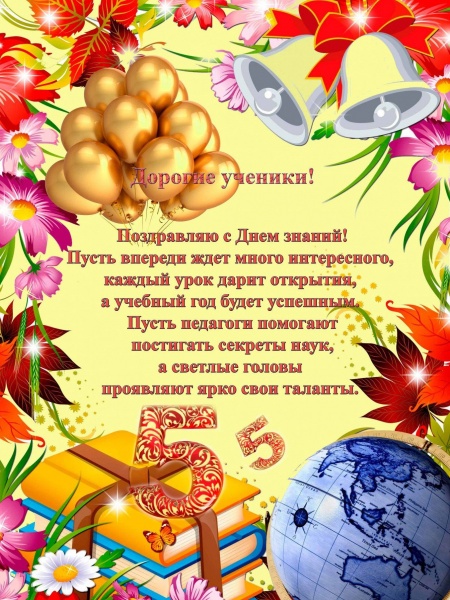 Изготовление открыток