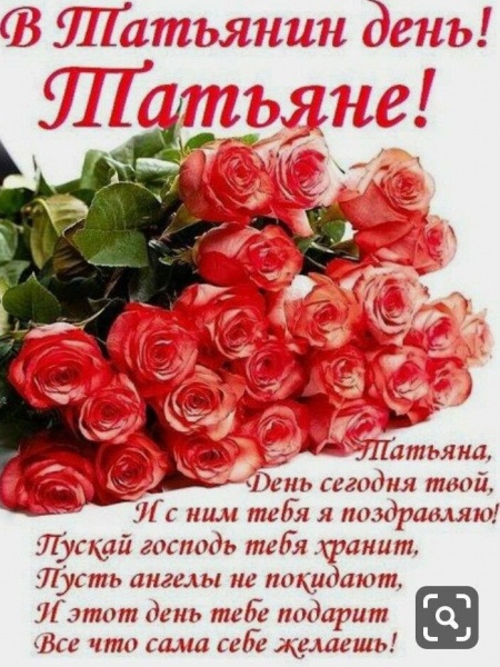 День народного единства