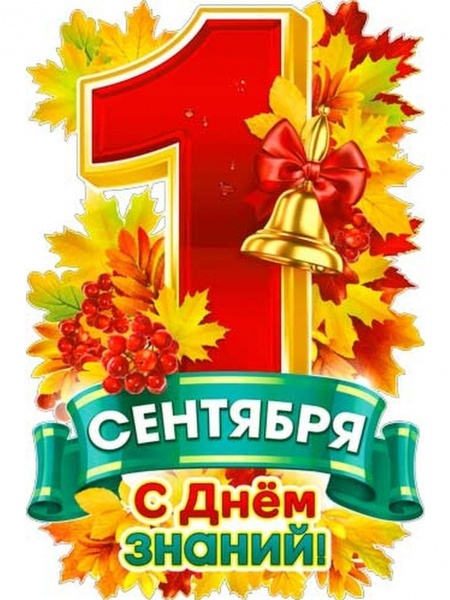 Изготовление открыток