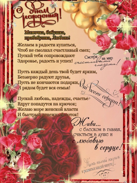 Изготовление открыток