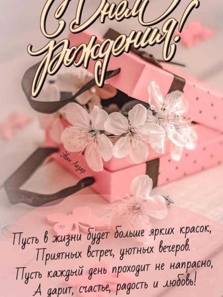 Изготовление открыток