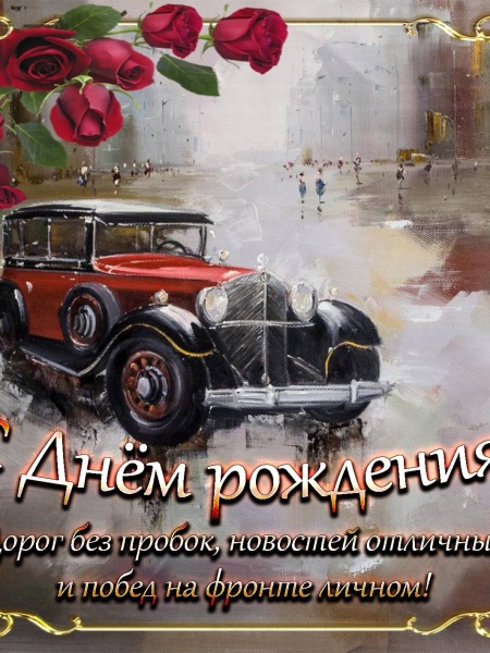 Изготовление открыток