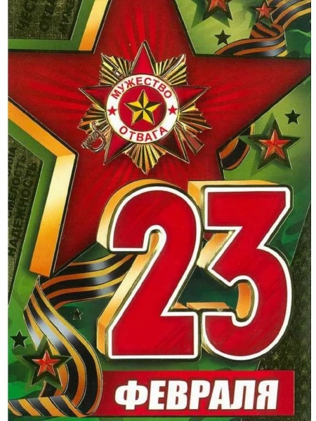 День народного единства