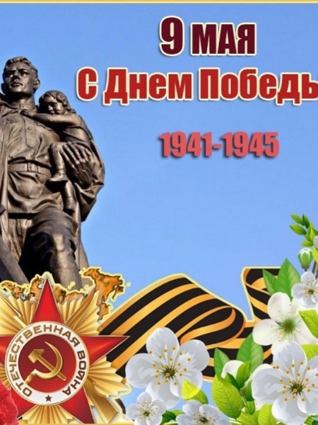 Изготовление открыток