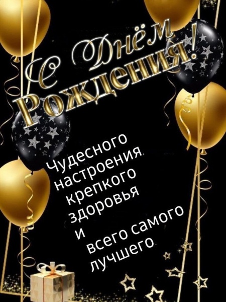 День народного единства