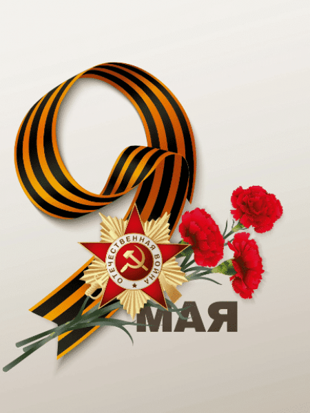 День народного единства