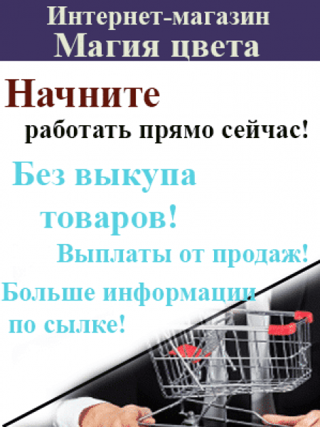 Форма регистрации