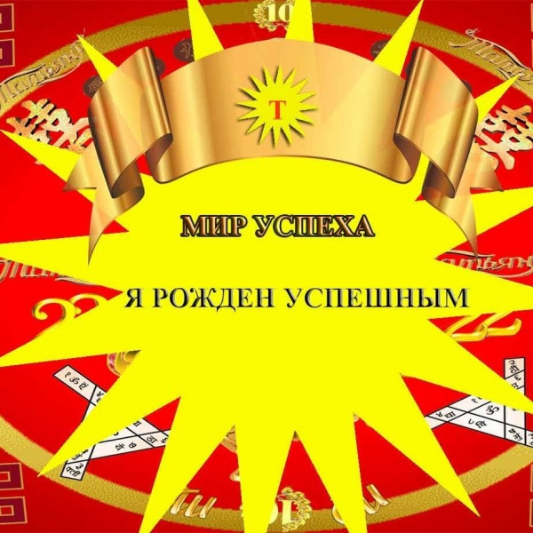 Группа онлайн-школы
