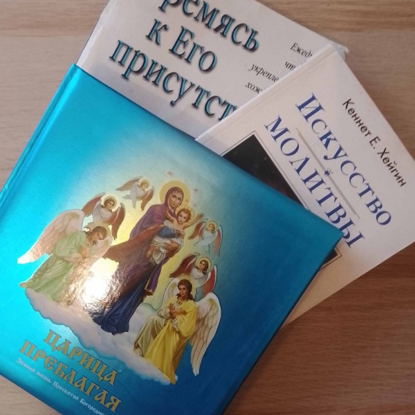 Золотая осень