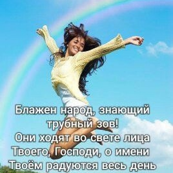 Золотая осень