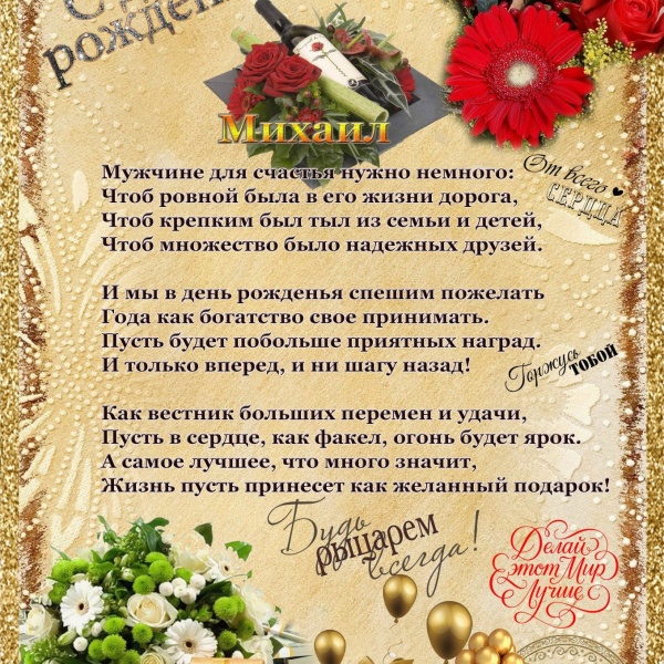 Золотая осень