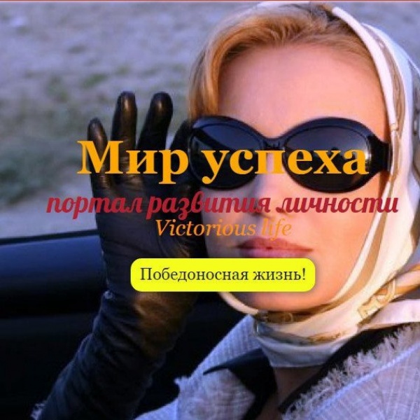 Золотая осень