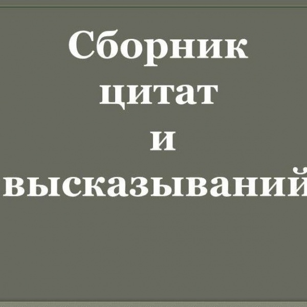 Золотая осень