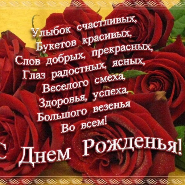 Природа